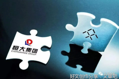 传恒大集团在美国申请破产保护 专家：对国内楼盘或普通购房者影响较小