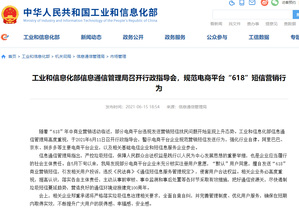 工信部答每经问：电力装备行业发展机遇与挑战并存 将继续开拓国际市场 带动电力装备“走出去”