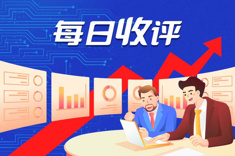 创业板公司前三季业绩抢先看 31家预增