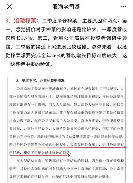 中报解读 | 北辰实业上半年归母净利同比扭亏，房地产销售额降超五成