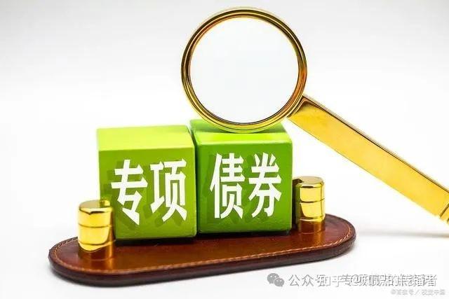 土地出让收入持续下降情况下如何化解债务风险？多地尝试扩大专项债发行规模，强化中小银行风险防范