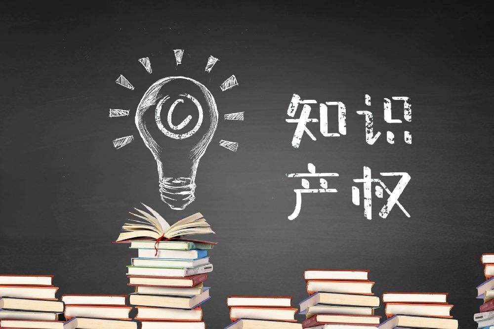 国家知识产权局：企业发明专利产业化率首次超过50%