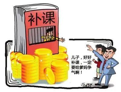 教育部：对中小学在职教师擅自有偿开展学科类培训的行为，依法从重处罚！