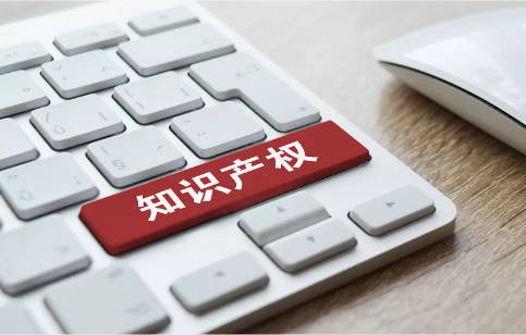 国家知识产权局：企业发明专利产业化率首次超过50%