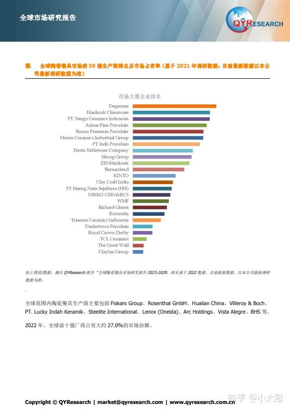 双汇发展获东吴证券买入评级，Q4业绩低于预期