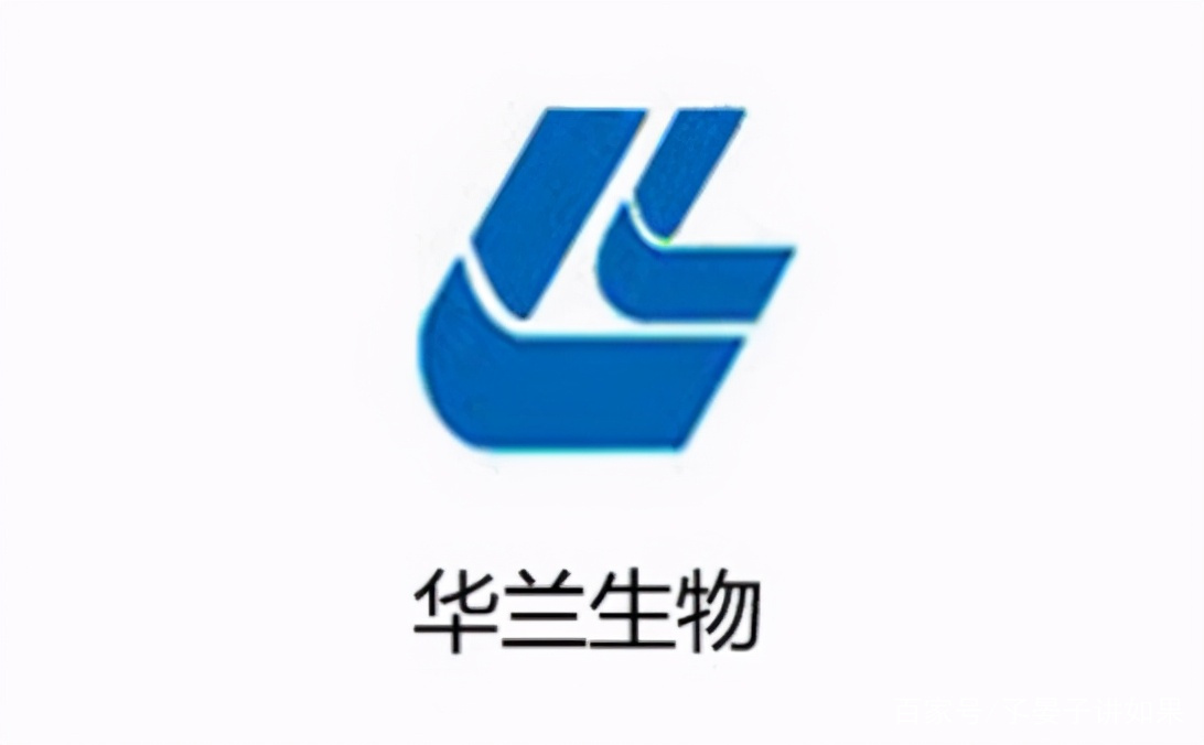 华兰疫苗2023年年度董事会经营评述