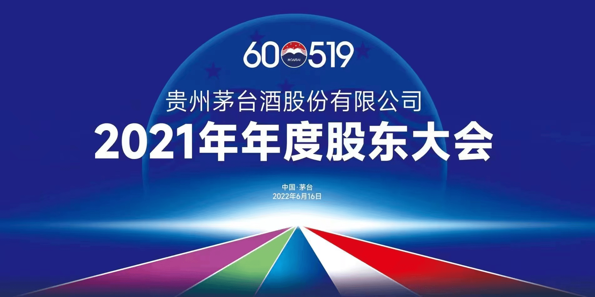 龙江交通将于4月26日召开股东大会，审议更换董事等议案
