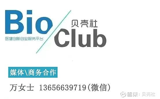 沃森生物2023年年度董事会经营评述