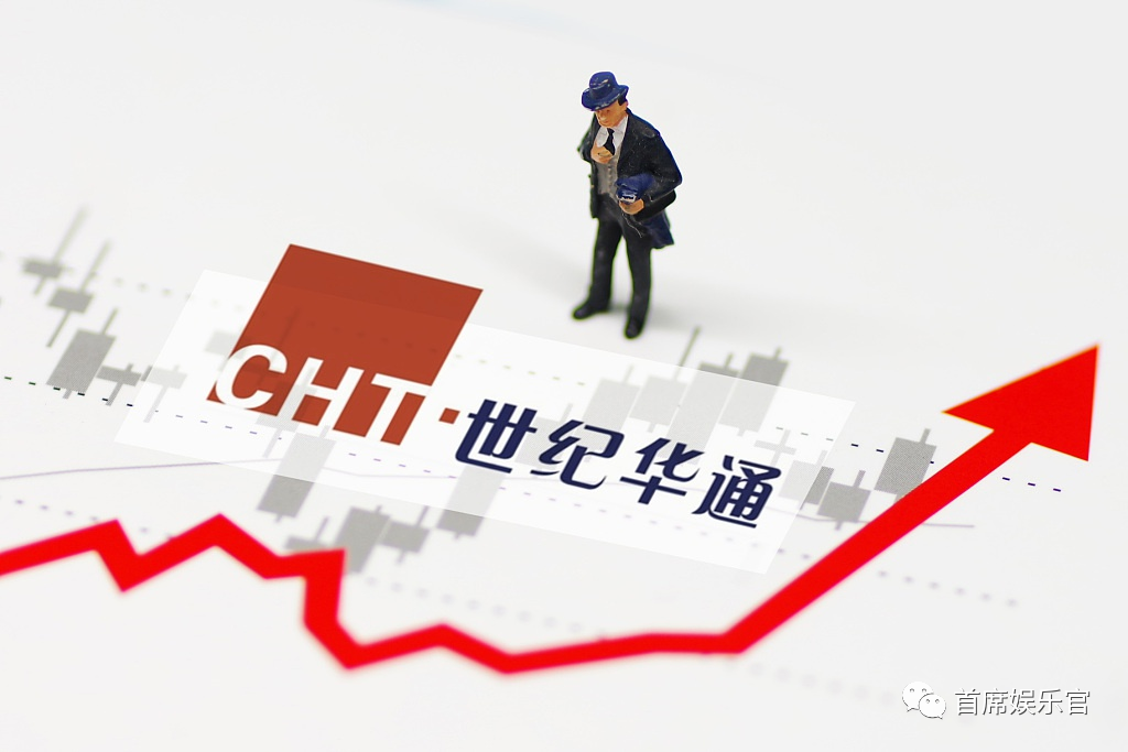华通线缆最新股东户数环比下降9.12%