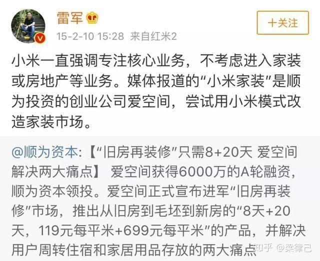 友宝在线：转变经营模式背后营收或“徘徊不前” 关联方贡献超2亿元收入