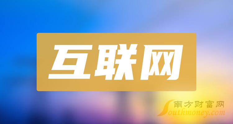 沪深股通|华天科技5月7日获外资卖出9.66万股