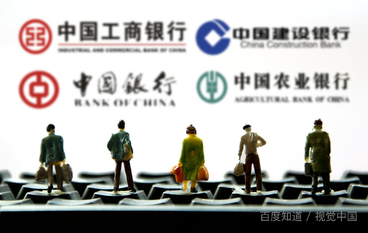 金融早参 | 银行板块拉升，中行、农行创历史新高