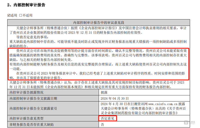 新“国九条”落地显效 多维出清绩差风险公司