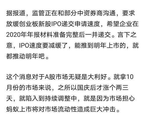 华业香料：募投项目银行专户近千万元或去向成谜 完工时间两度延期核查意见未签字