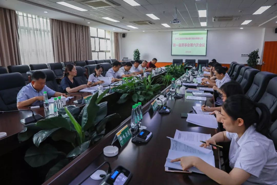 内蒙华电将于6月21日召开股东大会，共审议7项议案