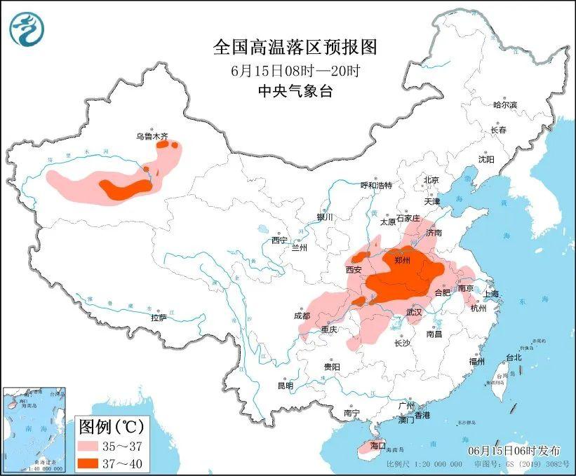 中央气象台：江南华南等地有持续性较强降雨 河南安徽湖北等地有高温