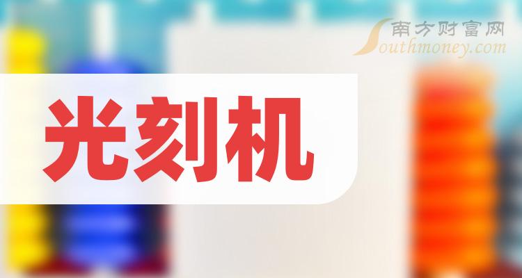 沪深股通|大族激光6月14日获外资卖出6.67万股