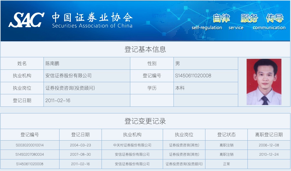 达梦数据：7月17日组织现场参观活动，安信证券股份有限公司、淳厚基金管理有限公司等多家机构参与