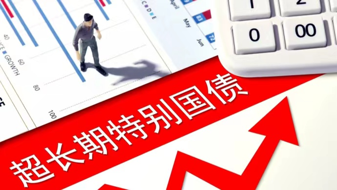 调结构回保障 “保险+科技”已成行业新发力点