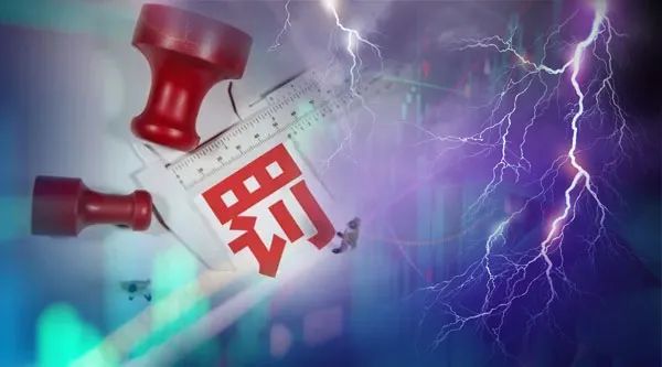 保监系统开门红首月罚款近2500万元 50余家保险机构领罚单