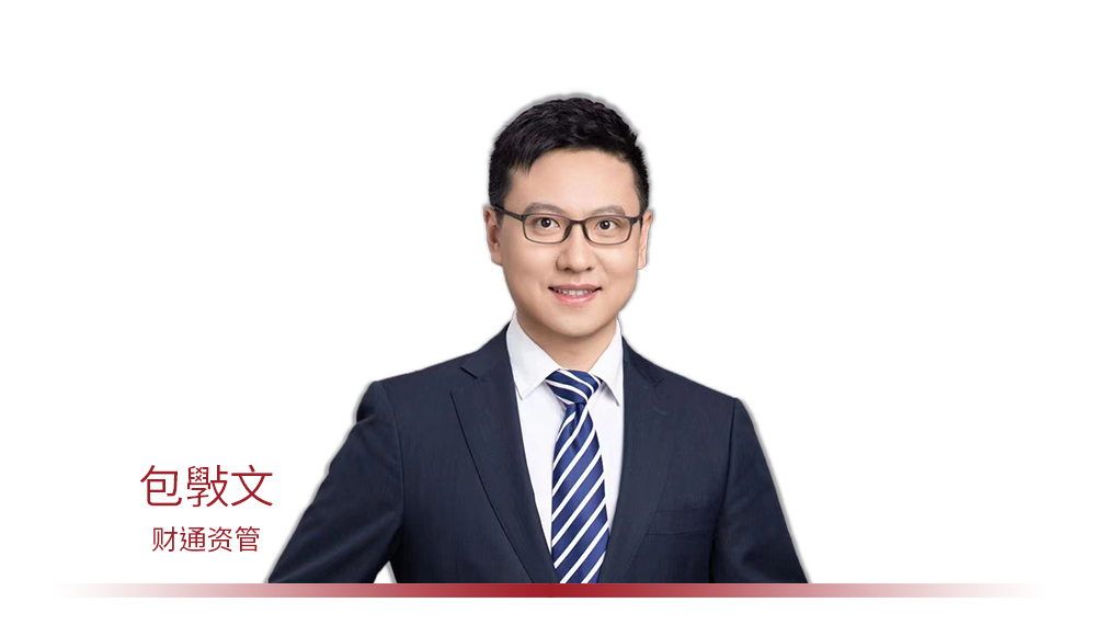 海尔生物：9月2日接受机构调研，APG Asia、财通资管等多家机构参与