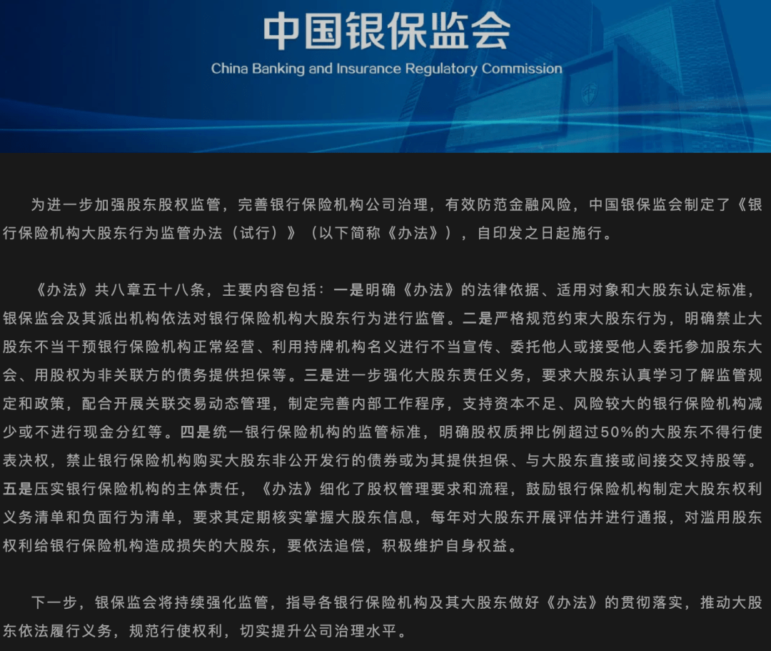 金融早参 | 央行：今年前5个月人民币贷款增加11.14万亿元