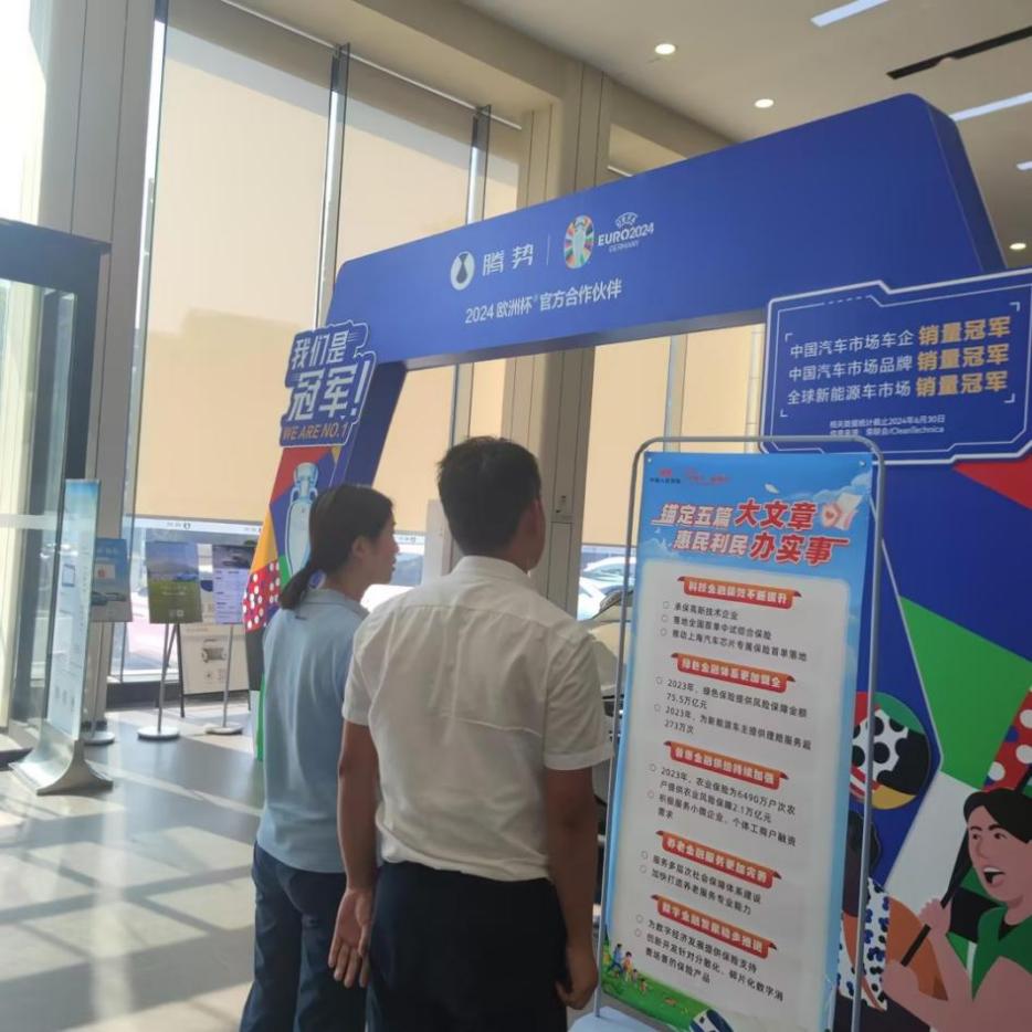 中国人保：下半年，公司将结合责任险业务实际，继续加快推进“保险+风险减量服务+科技”的商业模式，优化业务结构，改善业务质量，提升盈利能力