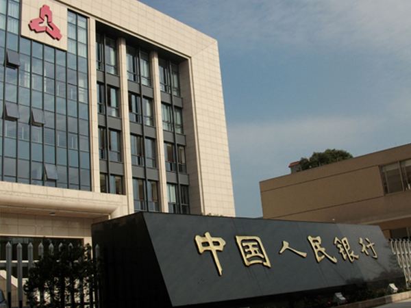 人民银行将于近期再次在香港发行央票