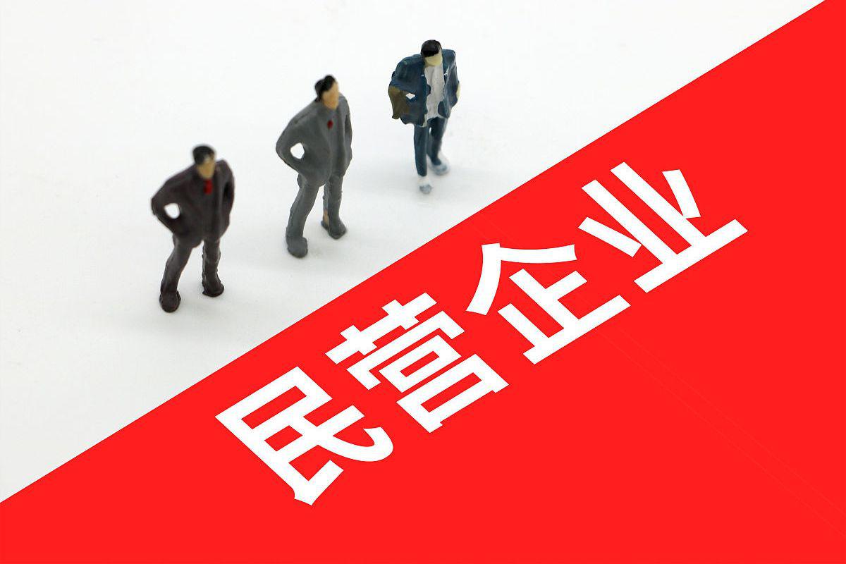 新三板改革配套规则征求意见稿出炉 增设精选层入围门槛四选一