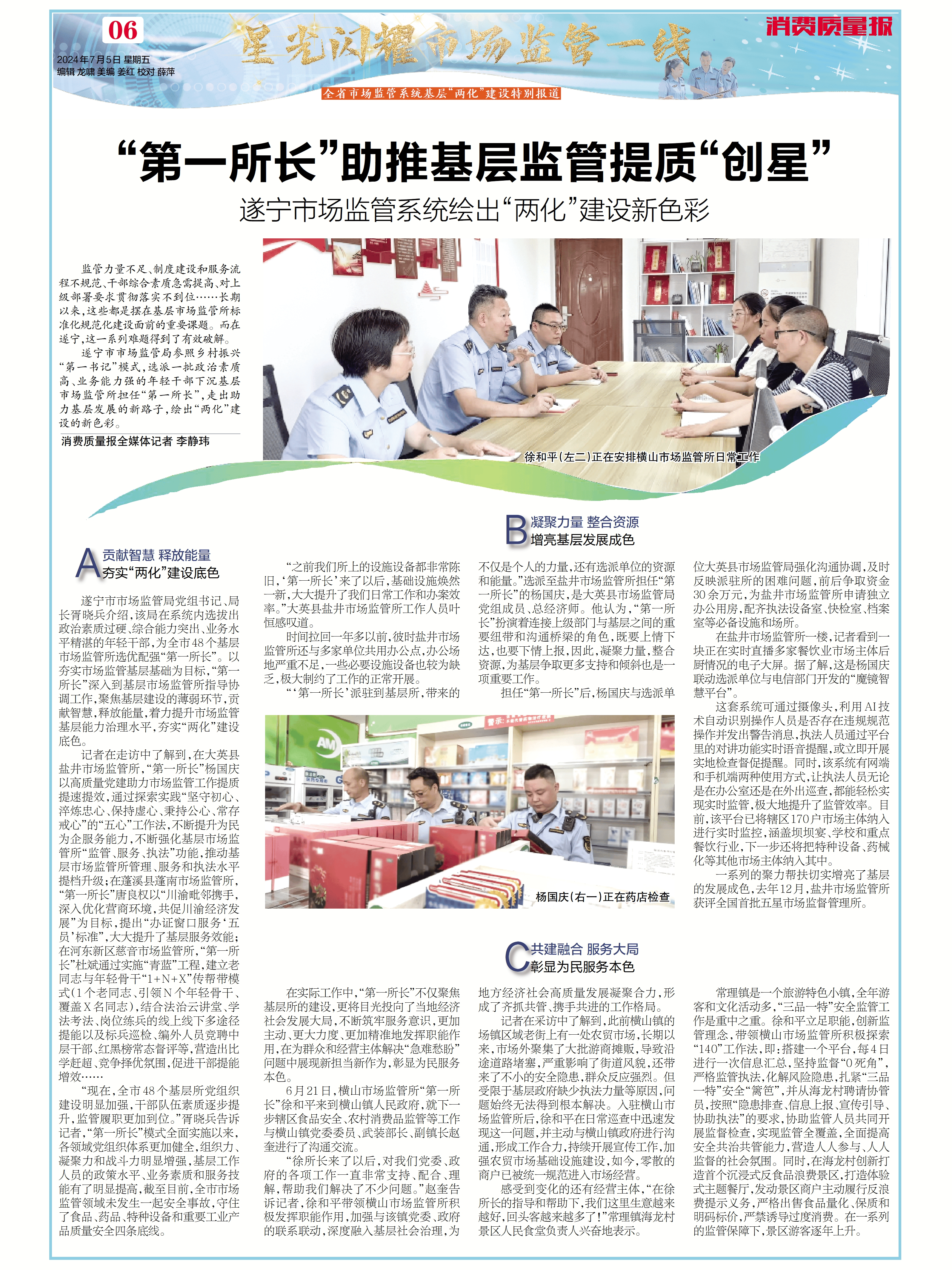 一线监管部门：债券市场不存在系统性风险