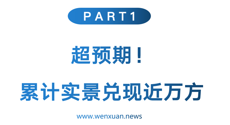 有房产抵押可闭着眼睛放贷？银行实地查看且持续追踪 严防资金变相流入楼市