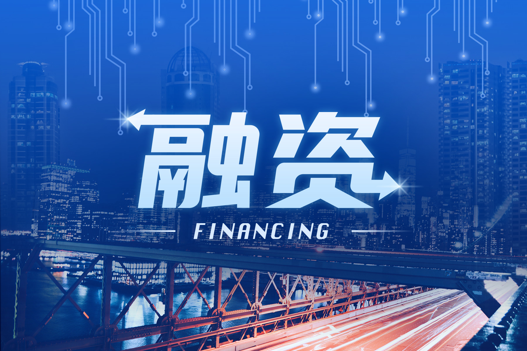 金山办公最新公告：全资子公司拟与小米新加坡签署广告服务协议