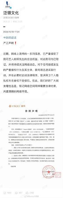 维权群内欲诉中行者已上千 律师观点：卖方机构对消费者负有适当性义务
