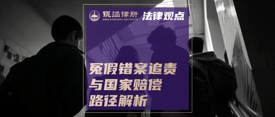 维权群内欲诉中行者已上千 律师观点：卖方机构对消费者负有适当性义务