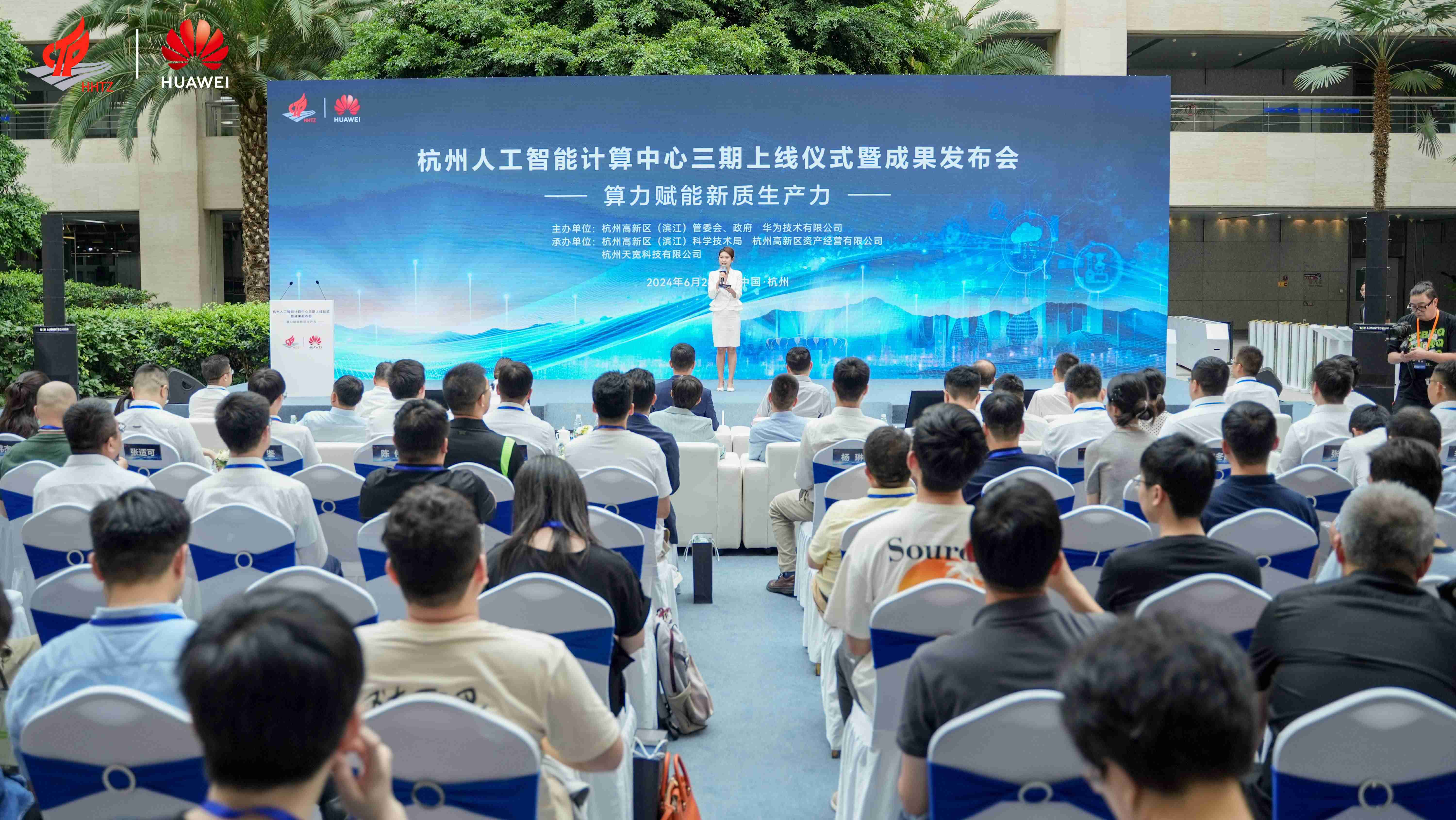 青云科技：控股子公司收到提前终止GPU算力服务通知