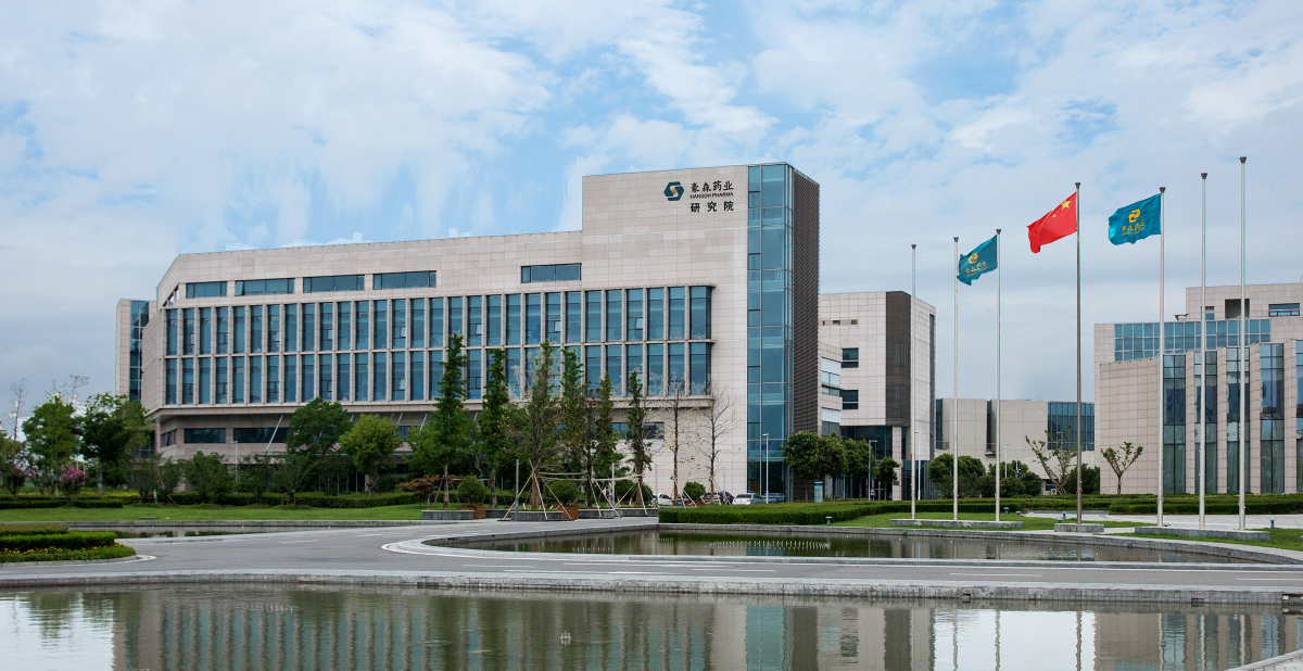 汇宇制药：注射用氨磷汀、吗啉硝唑氯化钠注射液获得药品注册证书