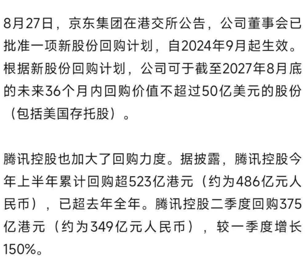 这家银行近期入围上证180指数：今年来股价涨逾50%、分红超100亿