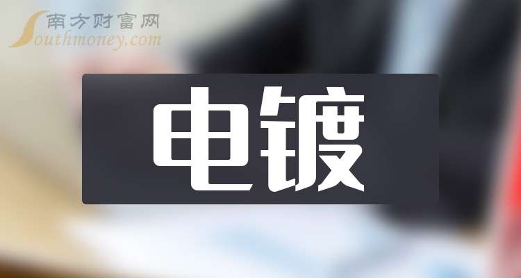 智翔金泰：公司赛立奇单抗注射液（金立希®）于2024年8月获批上市，未赶上2024年国家医保谈判