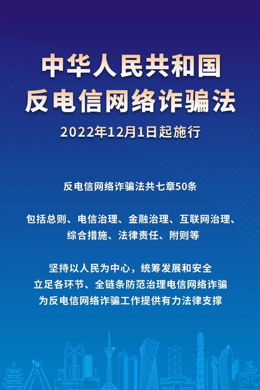 中巨芯：中信证券、华安基金等多家机构于11月21日调研我司