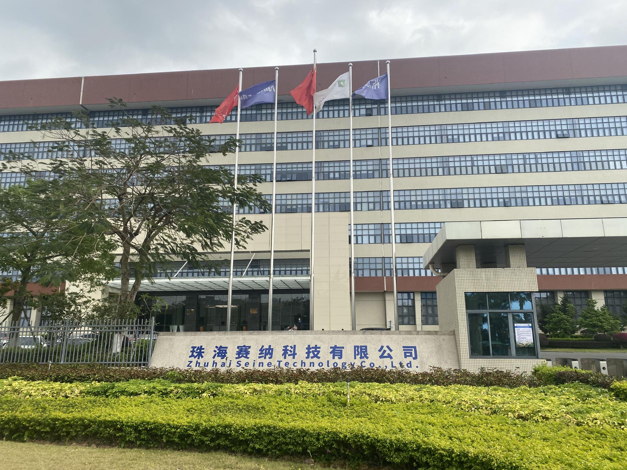 纳芯微：公司上市当年实现营业收入16.70亿元，归属于上市公司股东的净利润为2.51亿元，实现盈利未亏损