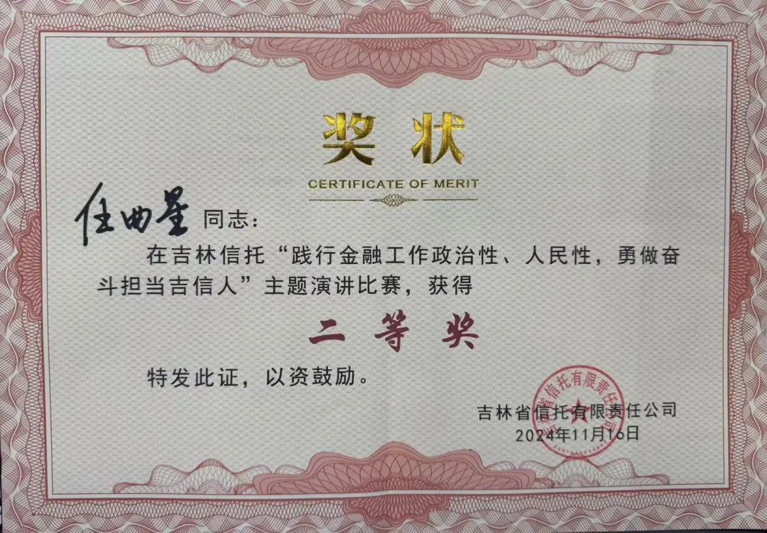 埃夫特：11月27日接受机构调研，中信建投、天治基金等多家机构参与