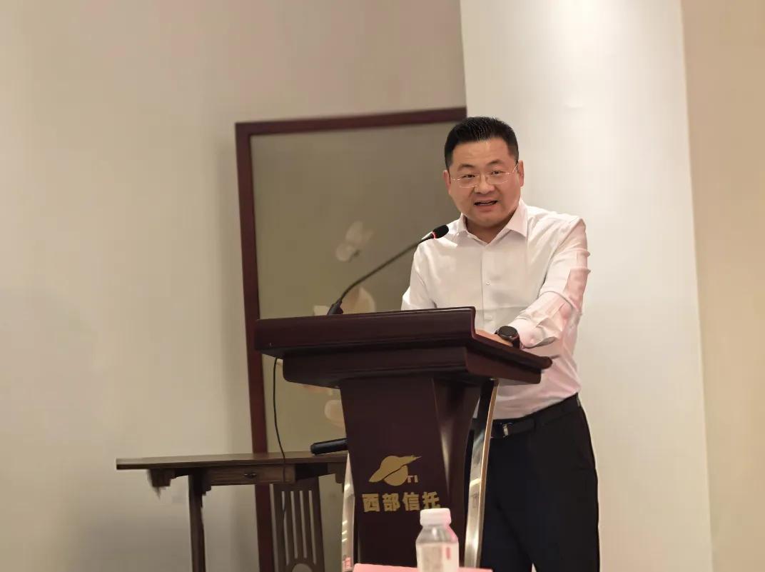 西部信托转型卓见成效