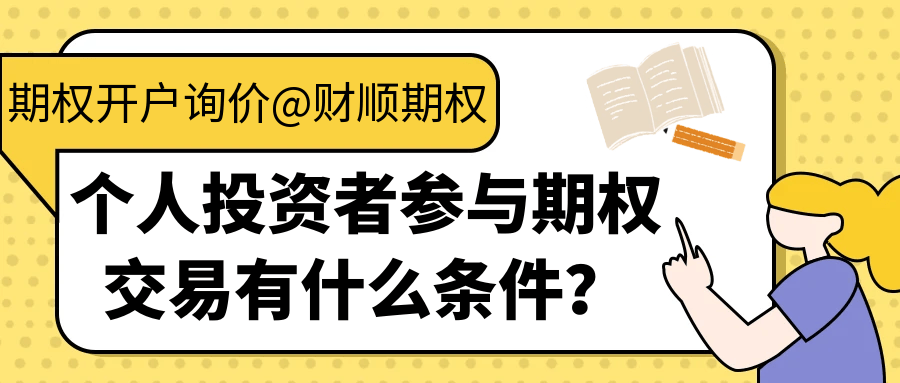 科思科技：11月27日接受机构调研，投资者参与