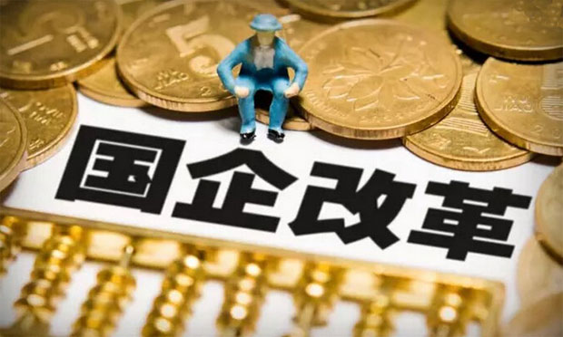 房地产行业：央国企引领专题-稳健经营优势凸显，助力央国企穿越周期