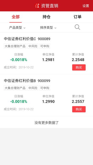 南模生物：11月27日接受机构调研，中信证券、中银资管等多家机构参与