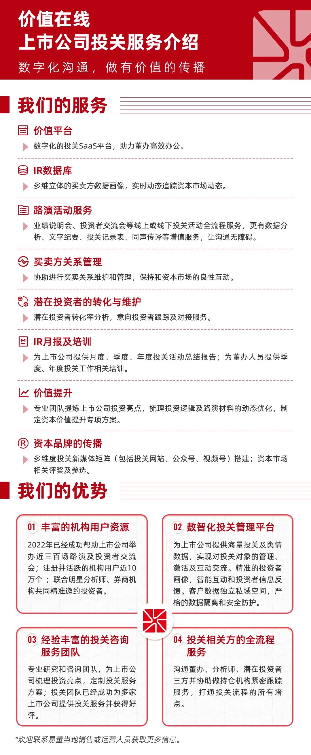 660只个股流通市值不足20亿元