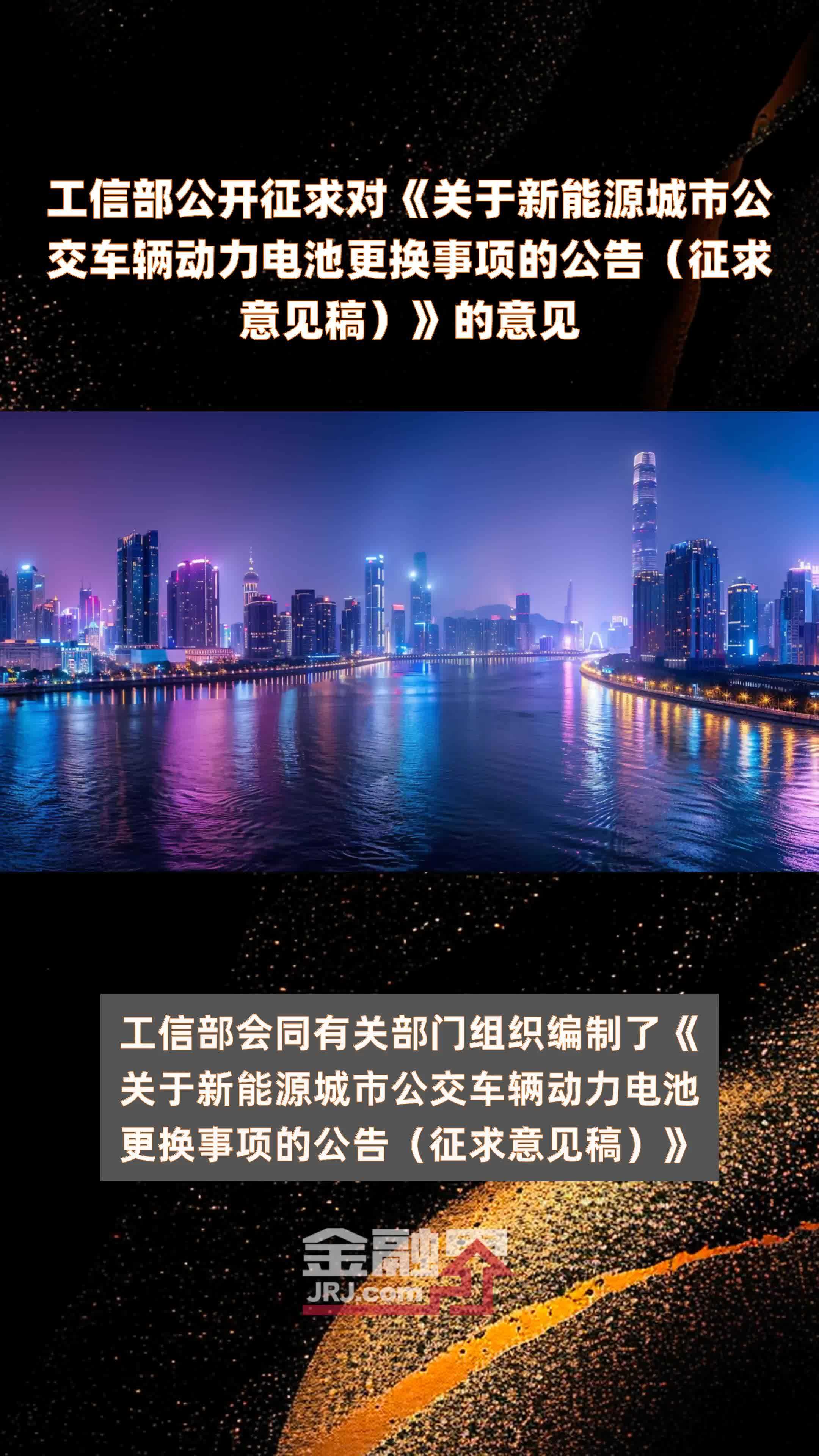 太阳能行业周报：工信部引导减少单纯扩大产能的光伏制造项目，N型电池价格略涨