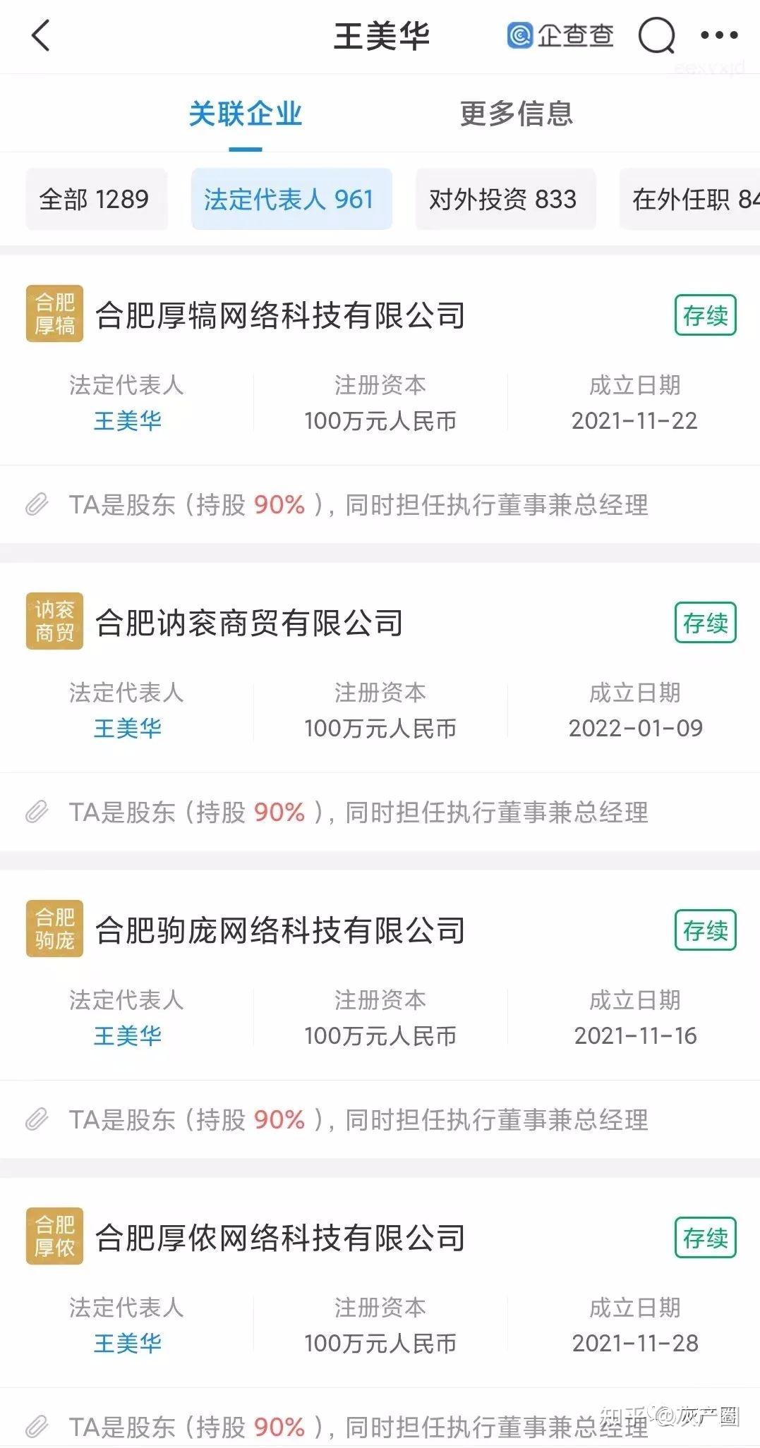 新一季冰雪旅游人数或超5亿!企查查:今年已注册酒店企业超30万