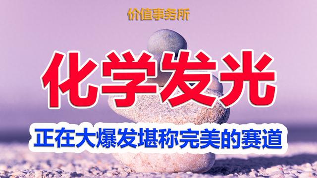 迈瑞医疗：迈瑞化学发光业务的高速增长和高端医院突破的确定性将因集采进一步提升