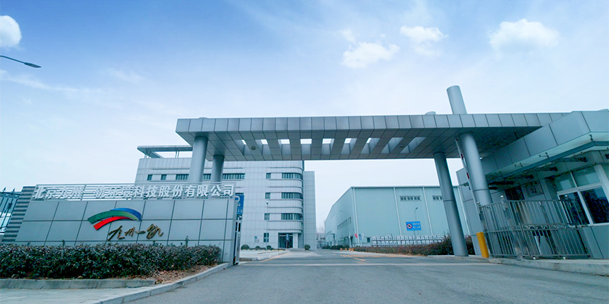 九州一轨：柏乔投资、毕方资产等多家机构于12月5日调研我司